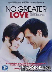 Нет большей любви / No Greater Love
