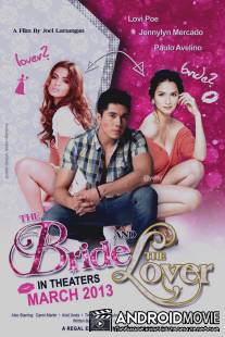 Невеста и любовница / Bride and the Lover, The
