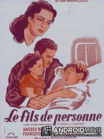 Ничьи дети / I figli di nessuno