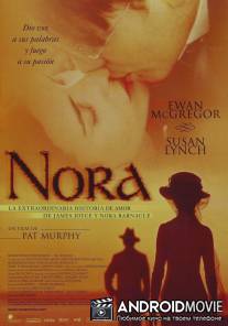 Нора / Nora