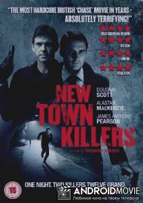 Новые киллеры города / New Town Killers