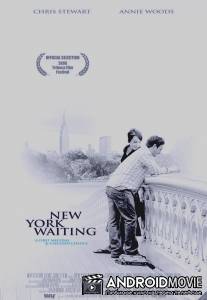 Нью-Йоркское ожидание / New York Waiting
