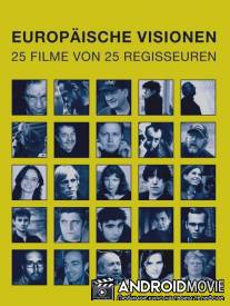 Образы Европы / Visions of Europe