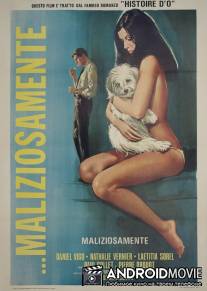 Объятия / L'etreinte