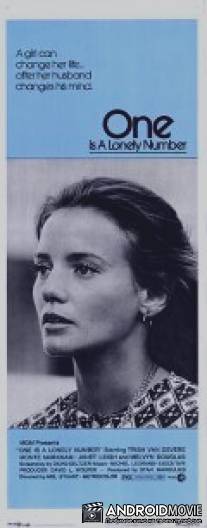 Один - одинокое число / One Is a Lonely Number