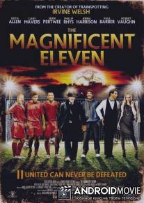 Одиннадцать великолепных / Magnificent Eleven, The
