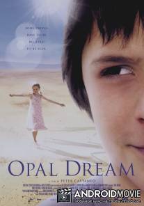Опаловая мечта / Opal Dream