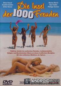 Остров 1000 удовольствий / Die Insel der tausend Freuden