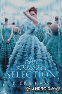 Отбор / Selection, The