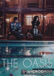 Отель «Оазис» / The Oasis