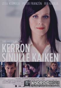 Откройся мне / Kerron sinulle kaiken