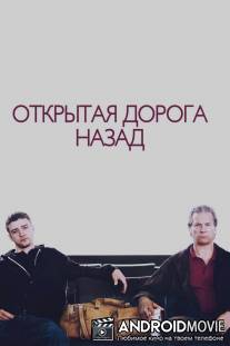 Открытая дорога назад / Open Road, The