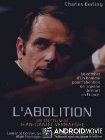 Отмена / L'abolition