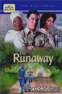 Отступник / Runaway, The