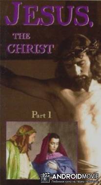 Ожившая библия / Living Bible, The