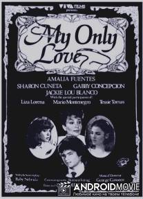 P.S. Я люблю тебя / P.S. I Love You