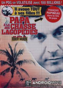 Папа охотится на куропаток / Papa a la chasse aux lagopedes