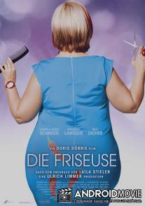 Парикмахерша / Die Friseuse