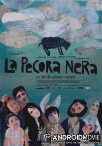 Паршивая овца / La pecora nera