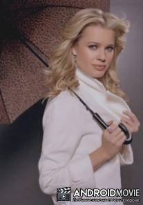 Пеппер Деннис / Pepper Dennis