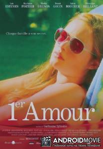 Первая любовь / 1er amour