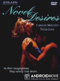 Писательские страсти / Novel Desires