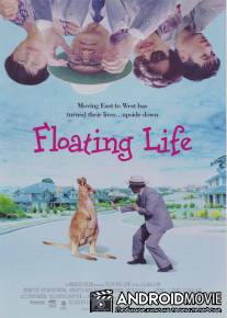 Плавучая жизнь / Fu sheng