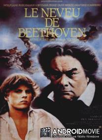 Племянник Бетховена / Le neveu de Beethoven