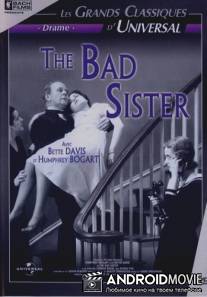 Плохая сестра / Bad Sister, The