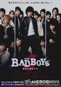 Плохие парни Джей / Gekijouban Bad Boys J: Saigo ni mamorumono