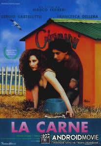 Плоть / La carne