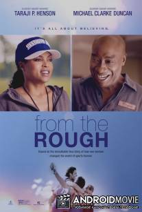 По кочкам / From the Rough