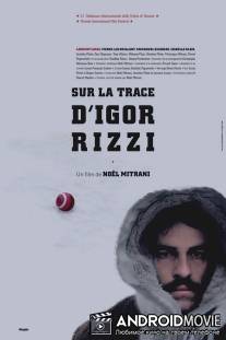 По следам Игоря Рицци / Sur la trace d'Igor Rizzi