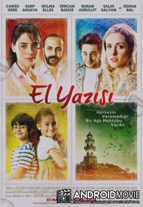 Почерк / El yazisi