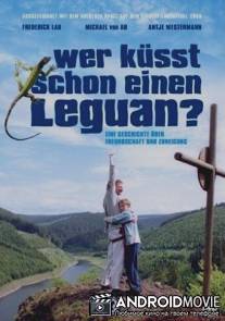 Подержанный ребёнок / Wer ku?t schon einen Leguan?