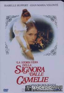 Подлинная история дамы с камелиями / La storia vera della signora dalle camelie