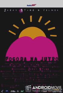 Погода на завтра / Pogoda na jutro