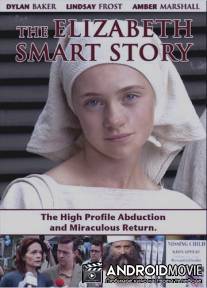 Похищение Элизабет Смарт / Elizabeth Smart Story, The