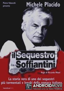 Похищенный / Il sequestro Soffiantini