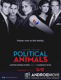 Политиканы / Political Animals