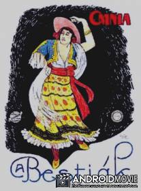 Польская танцовщица / Bestia