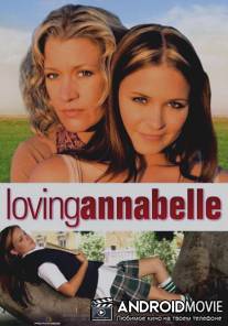 Полюбить Аннабель / Loving Annabelle