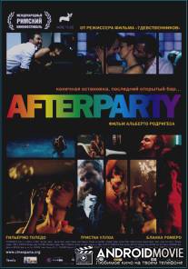 После вечеринки / Afterparty
