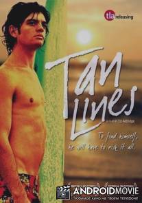 После загара / Tan Lines