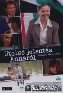 Последний донос на Анну / Utolso jelentes Annarol