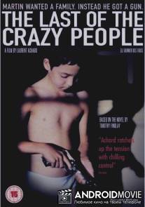 Последний из безумцев / Le dernier des fous