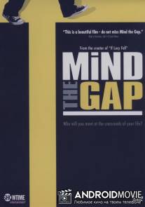 Потеря сознания / Mind the Gap