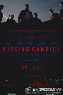 Поцеловать Кэндис / Kissing Candice