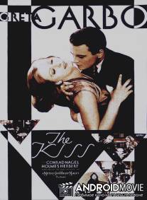 Поцелуй / Kiss, The