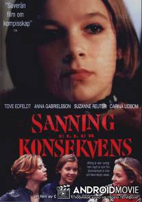 Правда или смелость / Sanning eller konsekvens